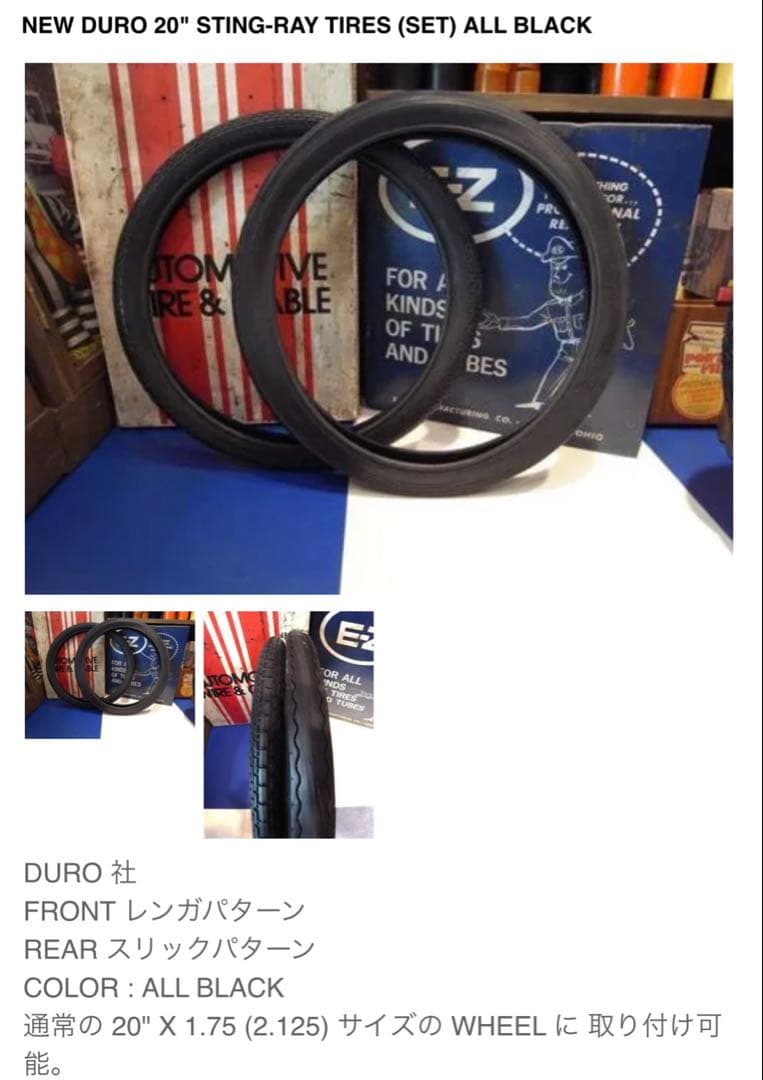 レア ヴィンテージ バナナシートバイク SCHWINN STINGRAY 古着 - メルカリ