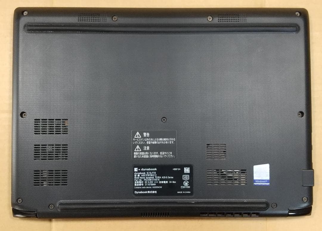 【10世代 i5】13.3型 dynabook S73/FR 16GB オフィス