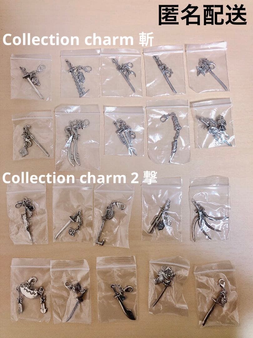 BLEACH 斬魄刀 チャーム コンプリートセット 未使用 - メルカリ