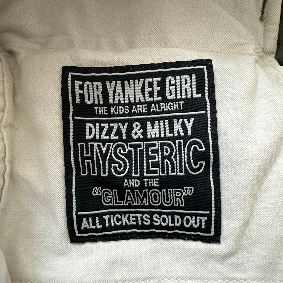 HYSTERIC GLAMOUR 6ポケットカーゴパンツ