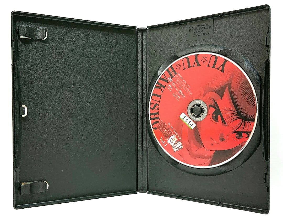 幽遊白書【DVD】全28巻 セット