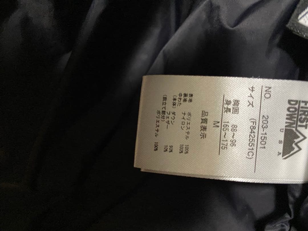 【美品】FIRST DAWN ✖︎ FREAK'S STOREコラボ　Mサイズ