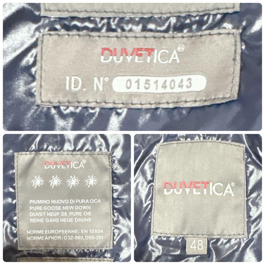 デュベティカ　ダウンジャケット　キルティング　ネイビー　48