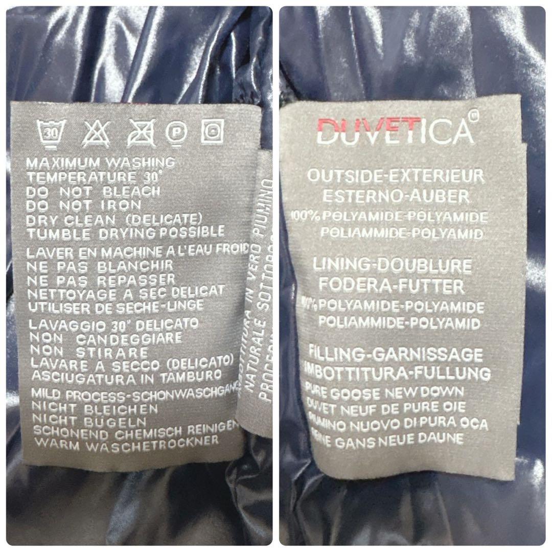 デュベティカ　ダウンジャケット　キルティング　ネイビー　48
