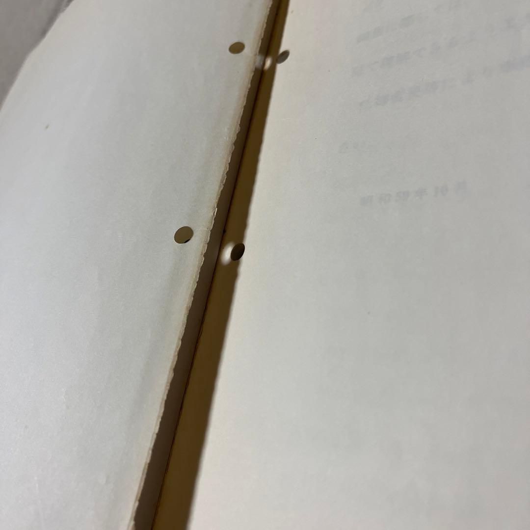 ホンダ モンキー・ゴリラ Z50J サービスマニュアル