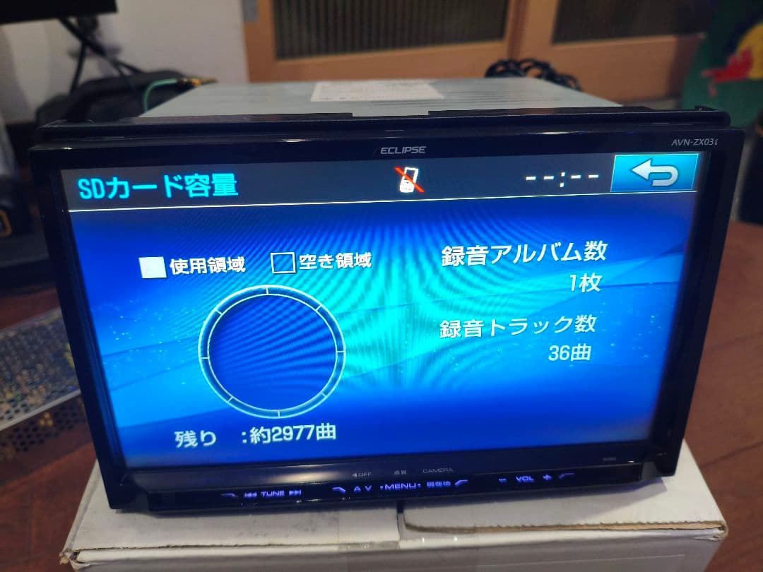 ECLIPSE AVN-ZX03i　9インチ カーナビ 2013年版
