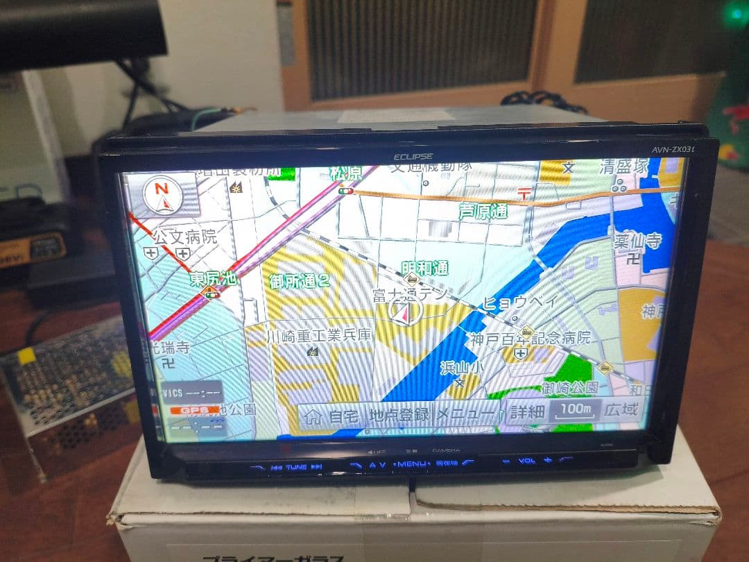 ECLIPSE AVN-ZX03i　9インチ カーナビ 2013年版