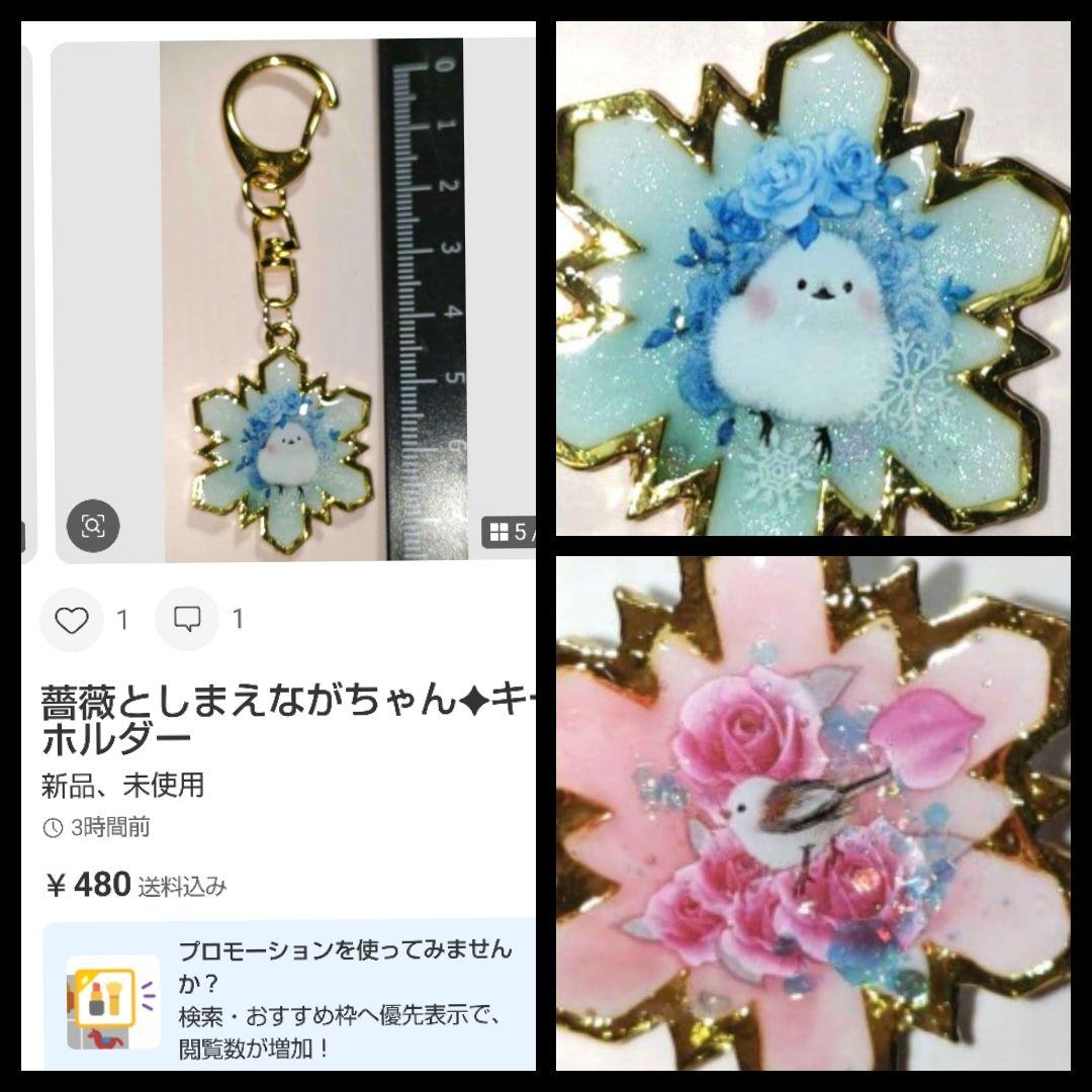 にゃこす様✨おまとめ