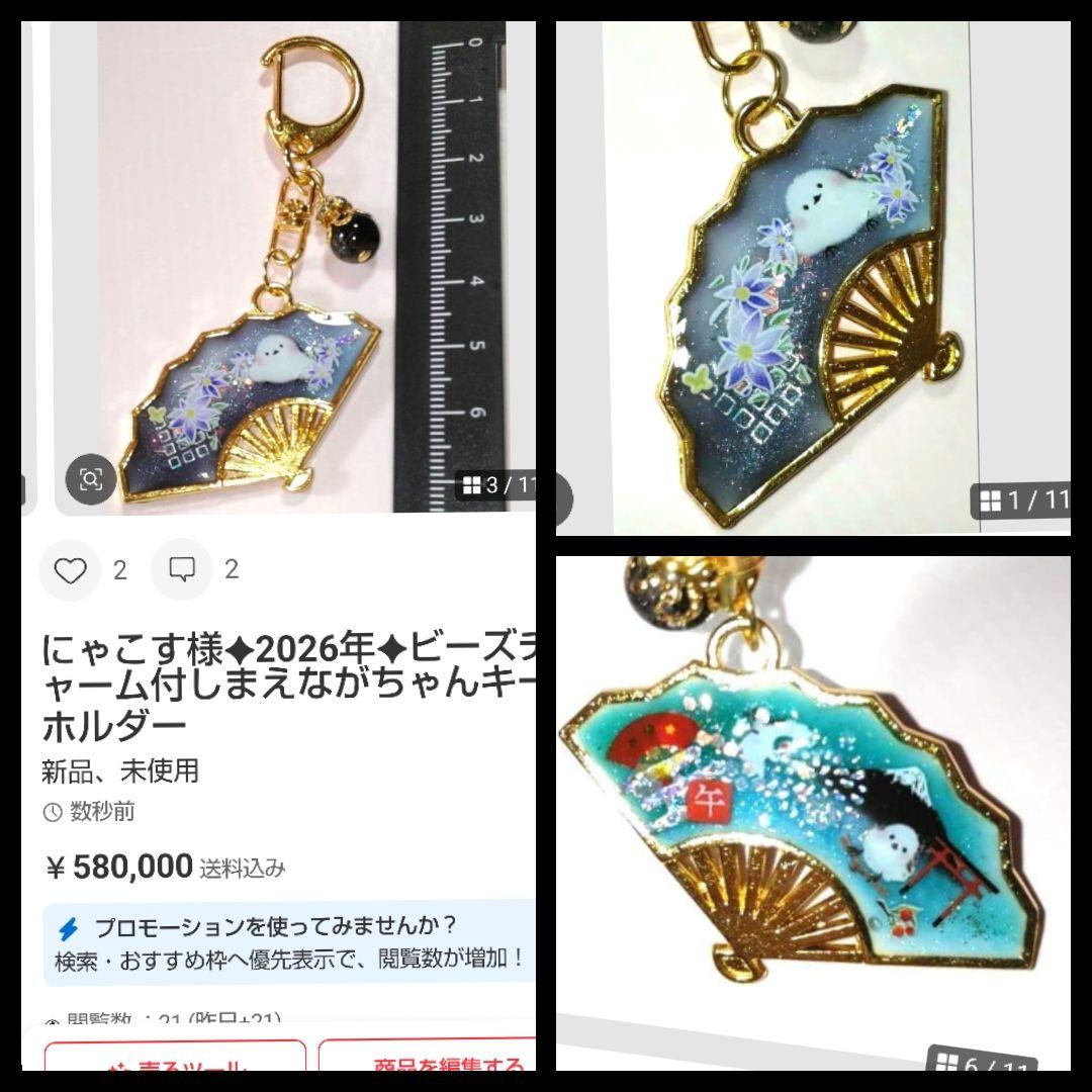 にゃこす様✨おまとめ