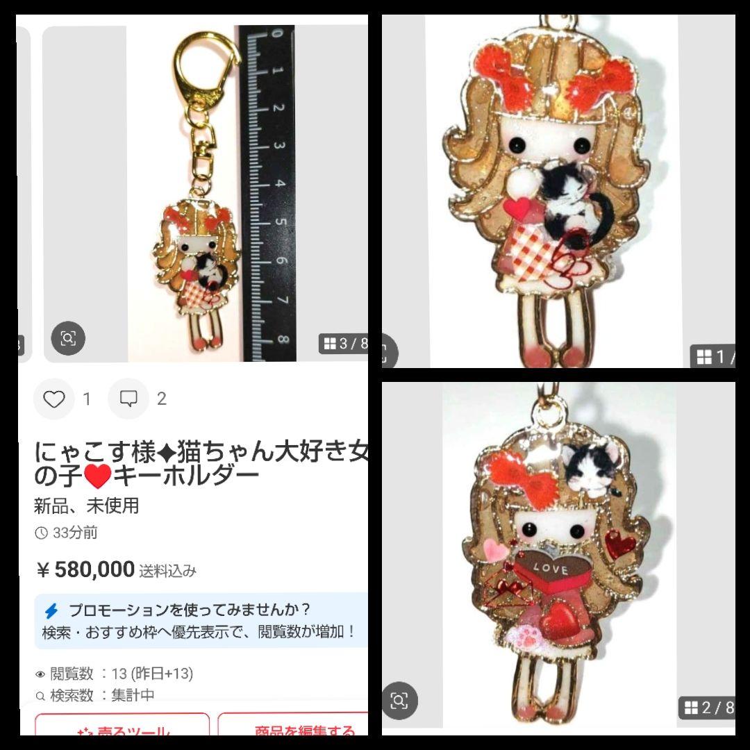 にゃこす様✨おまとめ