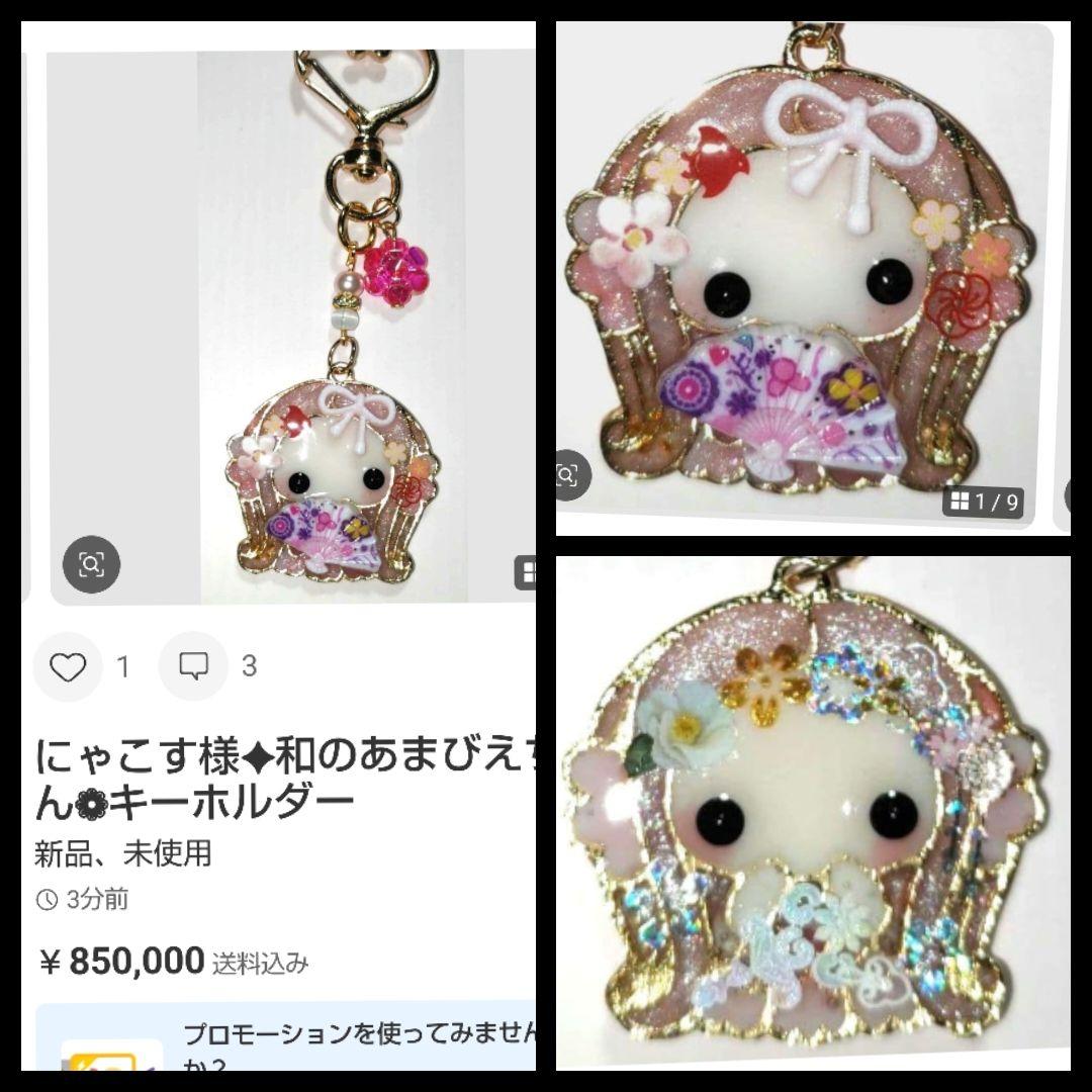 にゃこす様✨おまとめ