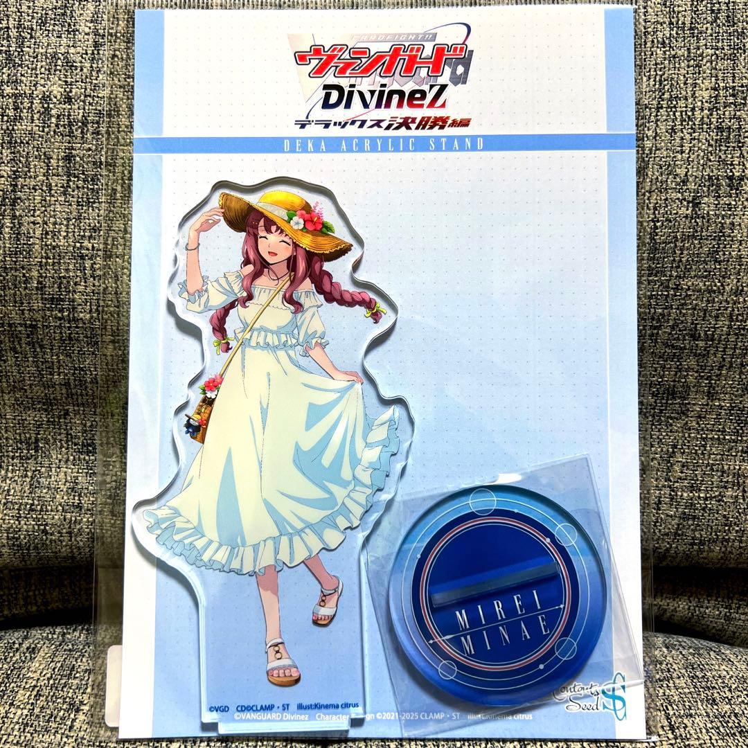 カードファイト‼︎ヴァンガード 御薬袋ミレイ アクリルスタンド
