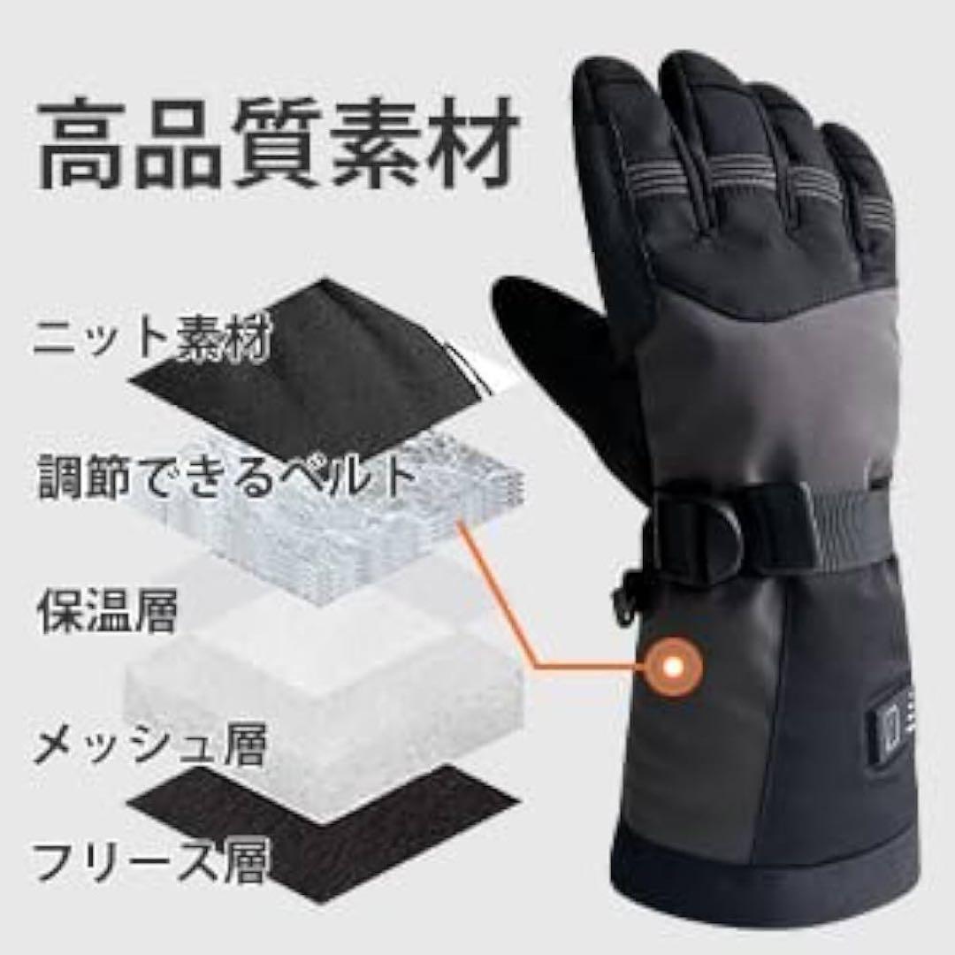 2セット 電熱グローブ セット ペア バイク ヒートグローブ 防寒 アウトドア