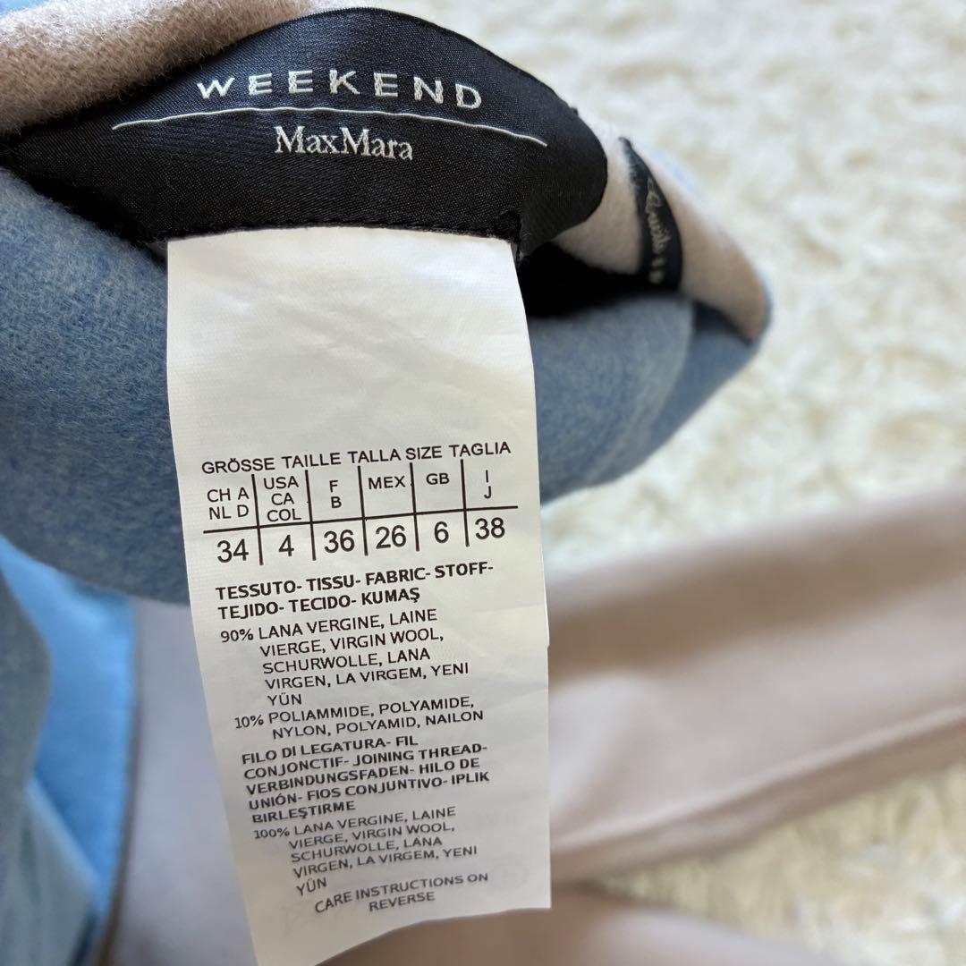 リバーシブル✨　ウィークエンドマックスマーラ　ロングコート　Mサイズ　ベージュ