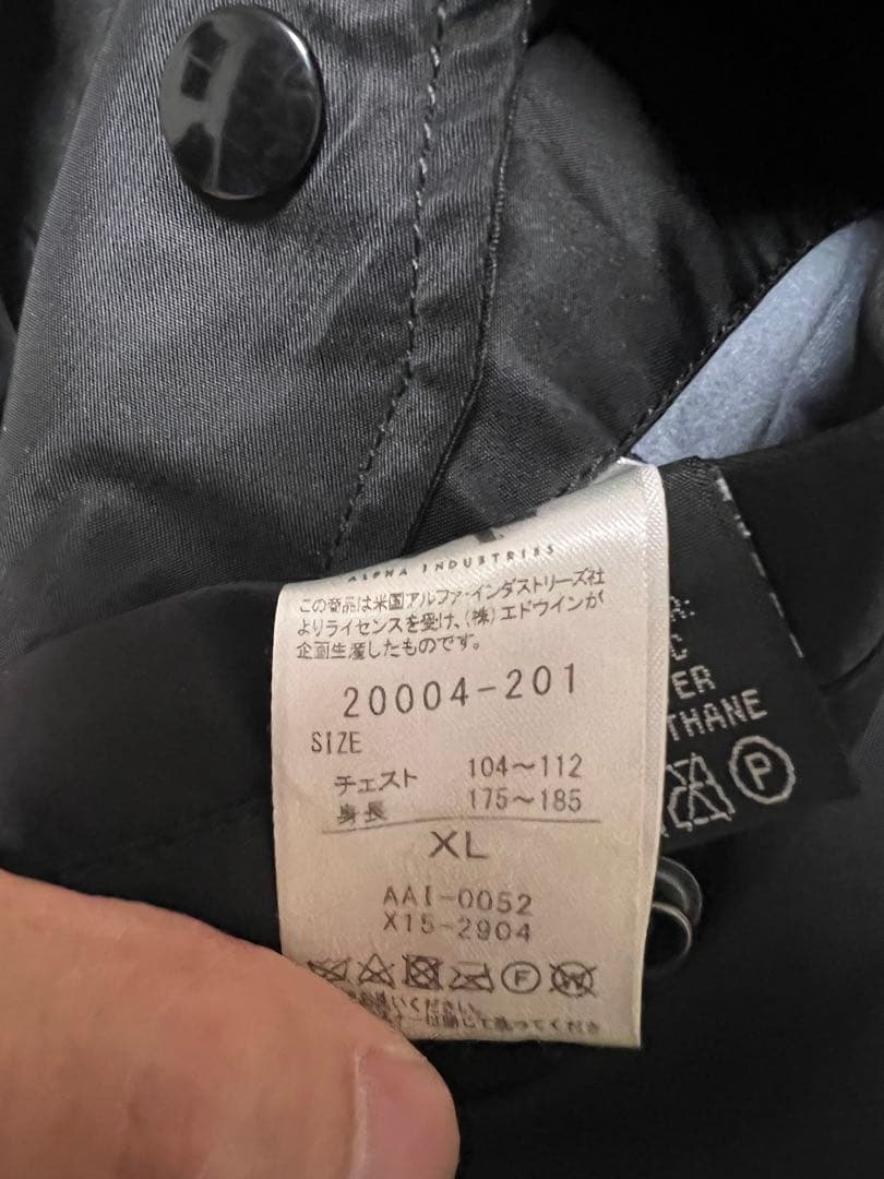 ジャケット・アウター ALPHA MA-1 XL 20004