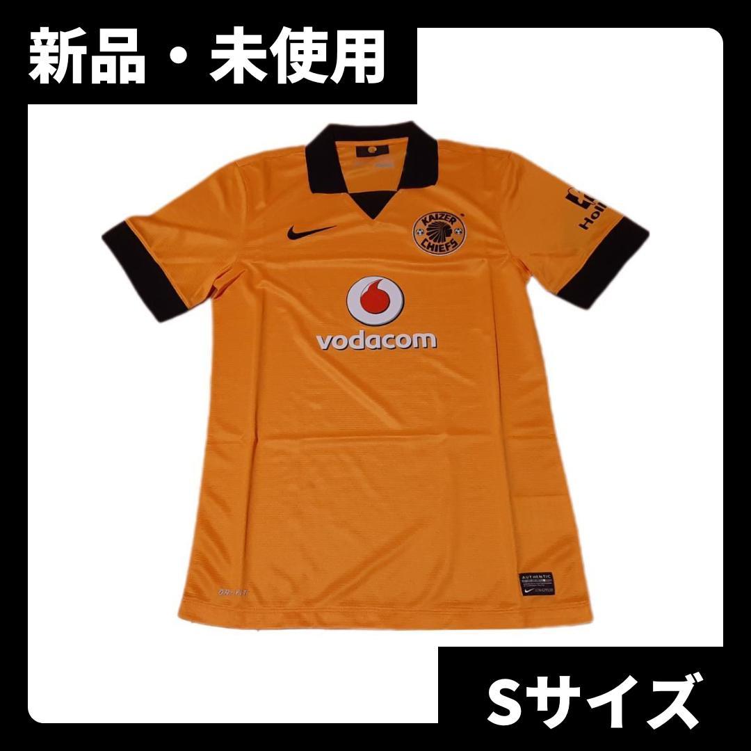 新品 ナイキ カイザー チーフス 2013/14 ユニフォーム 激レア Sサイズ