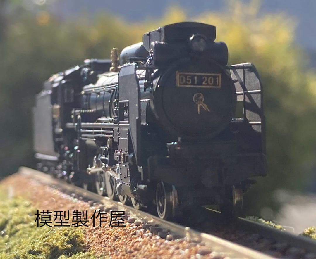 D51 201号機 蒲郡市民会館保存機 KATO改造 Nゲージ 他サイト出品中