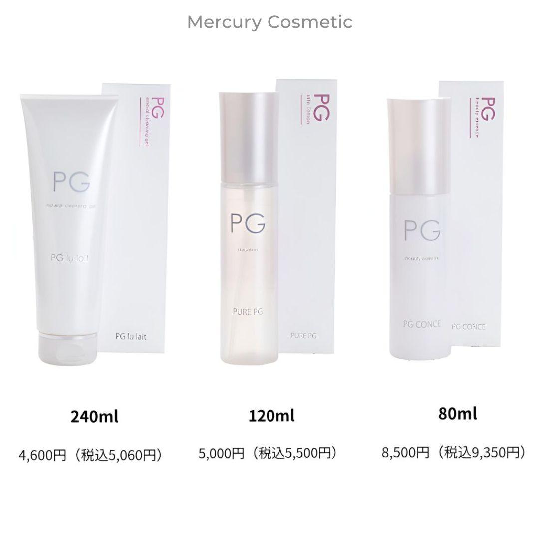 マーキュリー　クレンジング、ローション、美容液