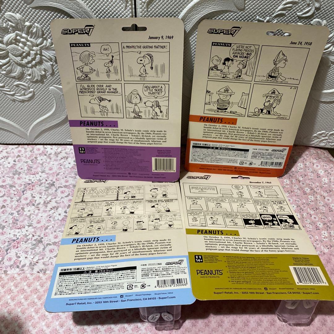 スヌーピー フィギュア４セット