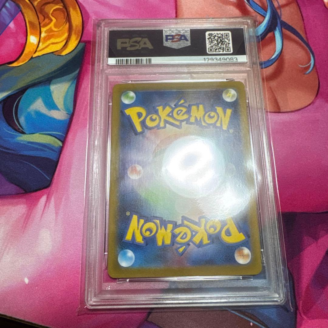 レシラム25th プロモ PSA10