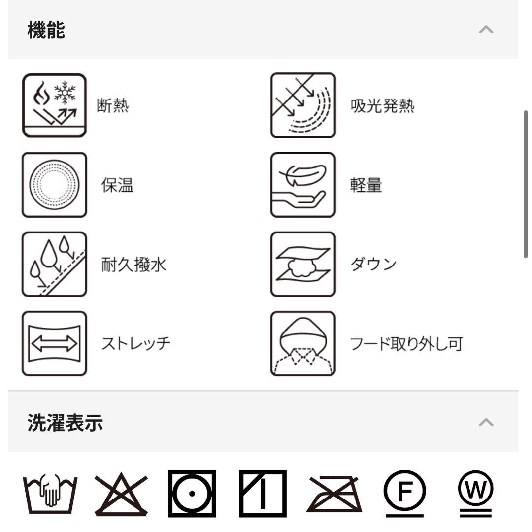 新品 エックスシェルター(R)断熱αプレミアムギガパフダウンコート