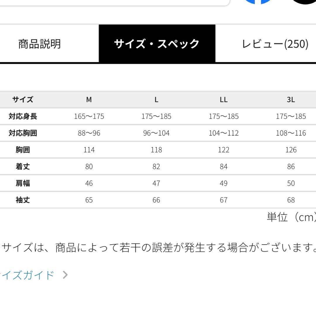 新品 エックスシェルター(R)断熱αプレミアムギガパフダウンコート