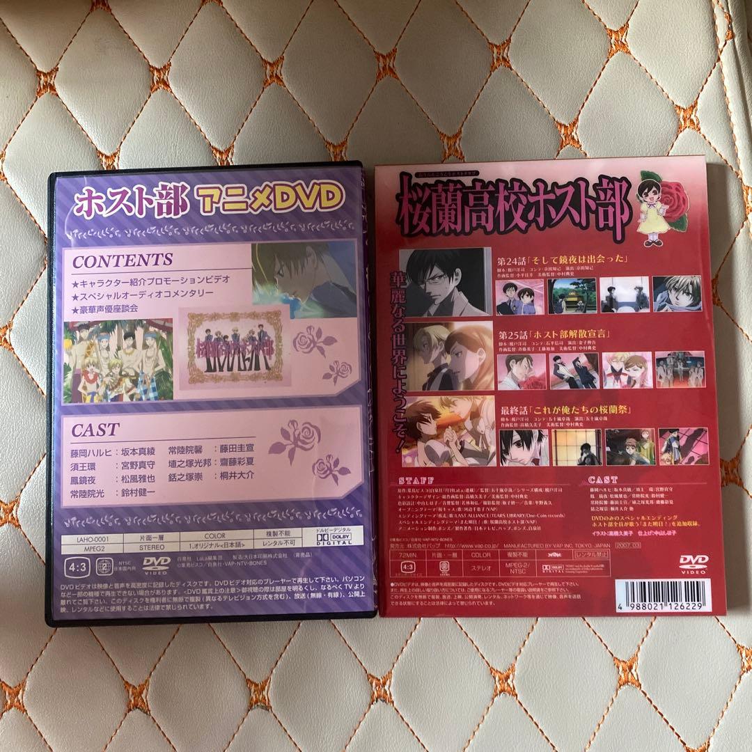 桜蘭高校ホスト部 DVD 1-9巻セット アニメDVD