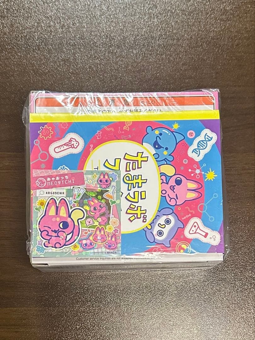 たまごっちパラダイス まめっちキャリーバッグつき