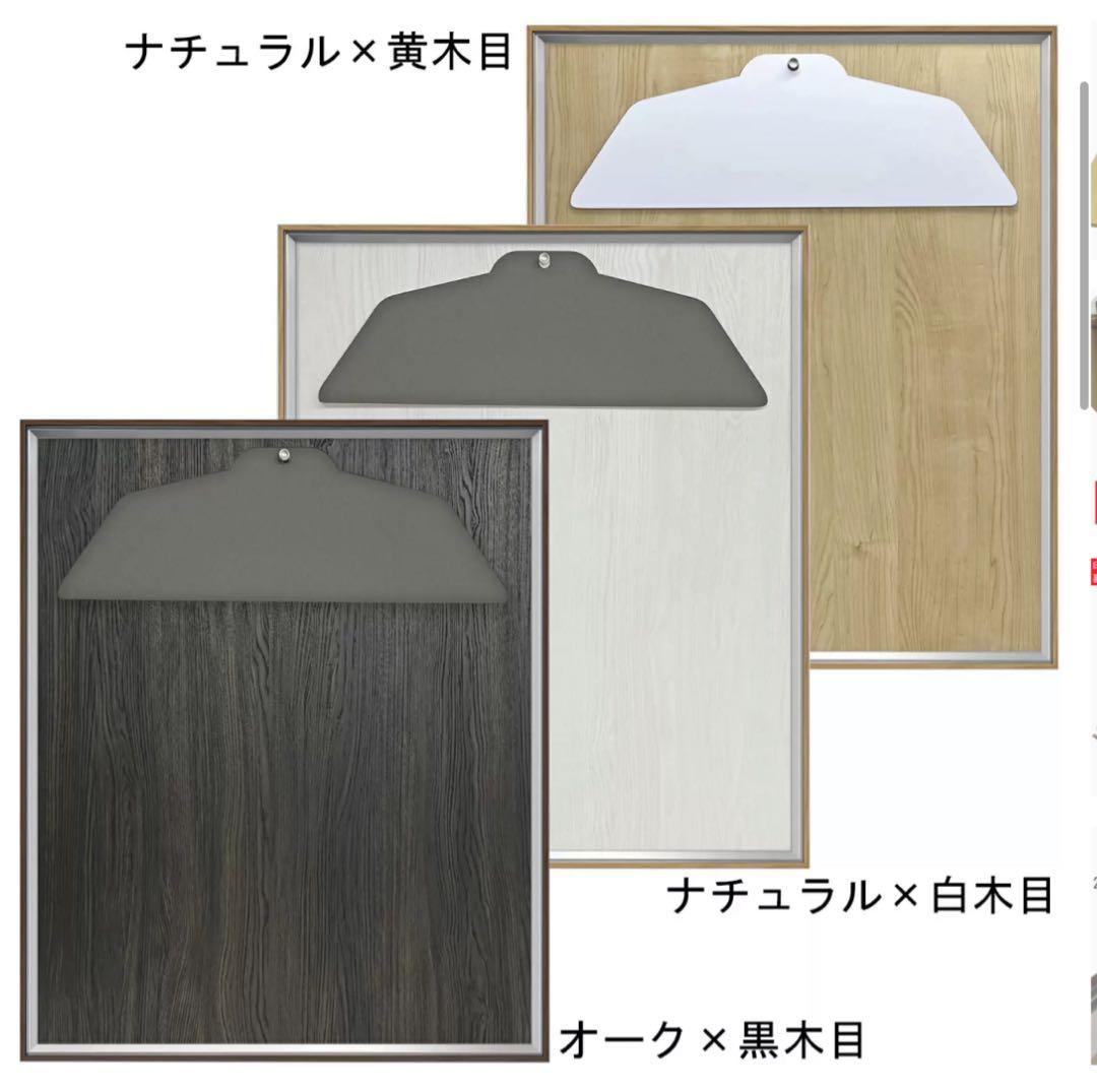 【新品】ユニフォーム額【額縁のタカハシ】 ナチュラル枠×黒木目背景