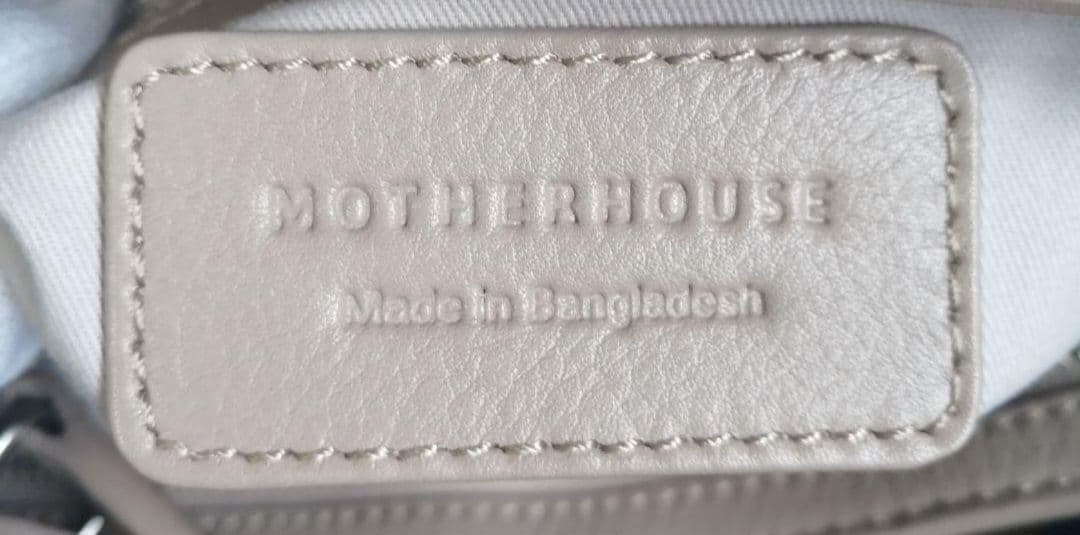 美品 Mother House ヨゾラ 2WAY バックパック ベージュ