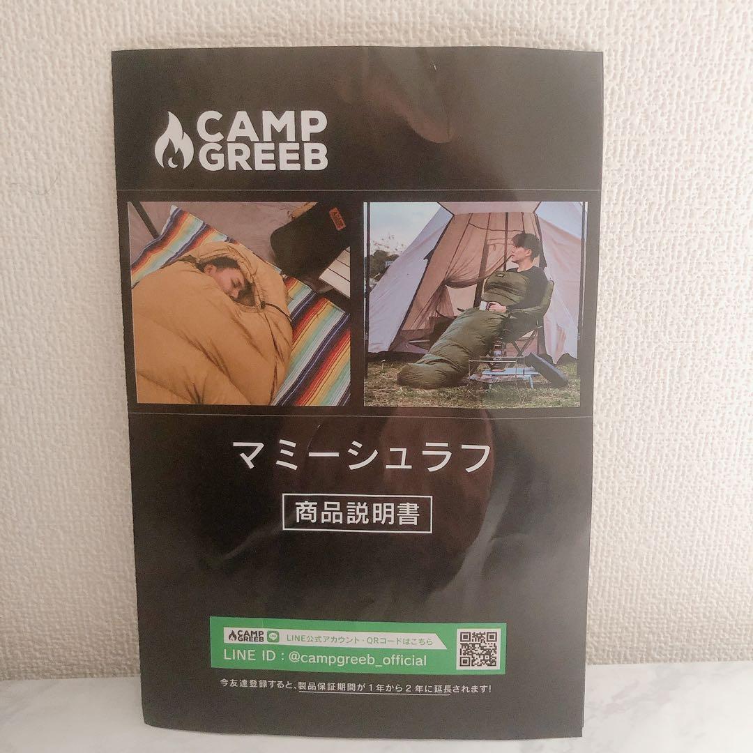 ダウンシュラフ 秋冬春用 寝袋 ダウン マミー型 アーミーグリーン