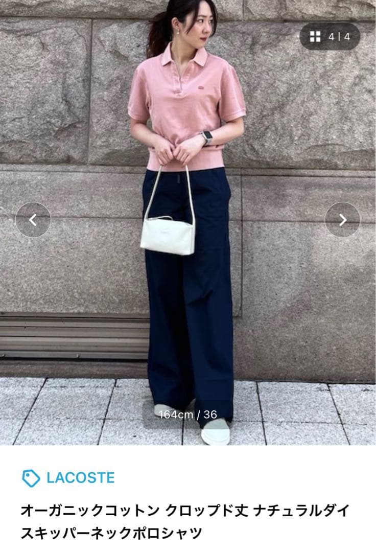 新品！ラコステ　ポロシャツ　Sサイズ