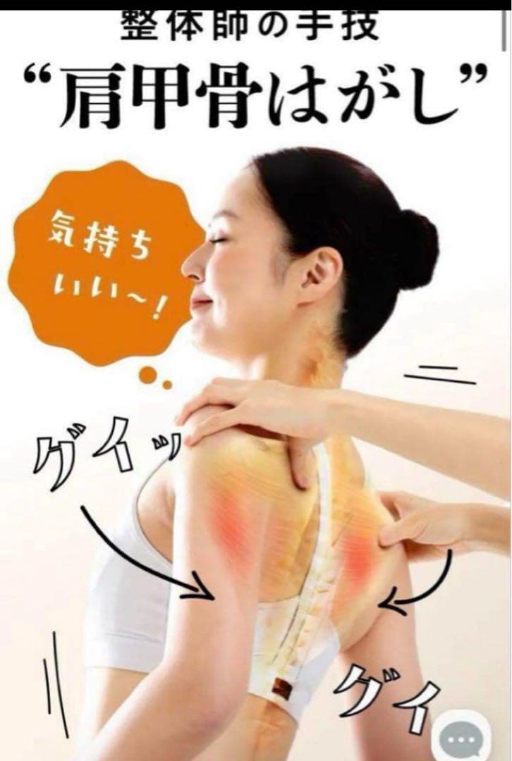 新品★ラクナ肩甲骨はがしピロー★肩こり解消首こり解消ストレートネックダイエット