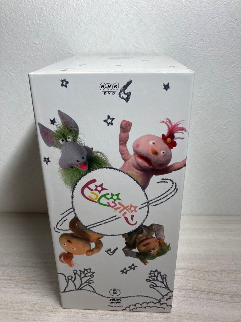 ピコピコポン box DVD 全巻セット - メルカリ