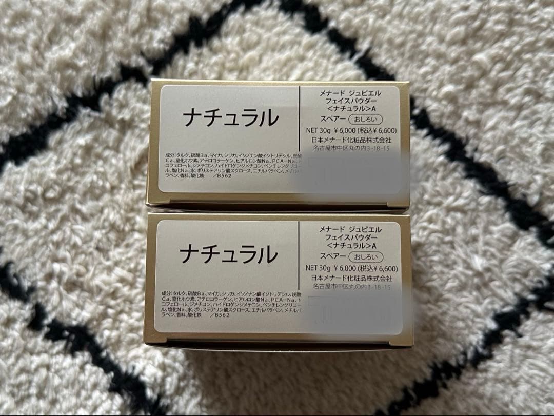 メナードジュピエルフェイスパウダー〈ナチュラル〉30gスペアー2点セット