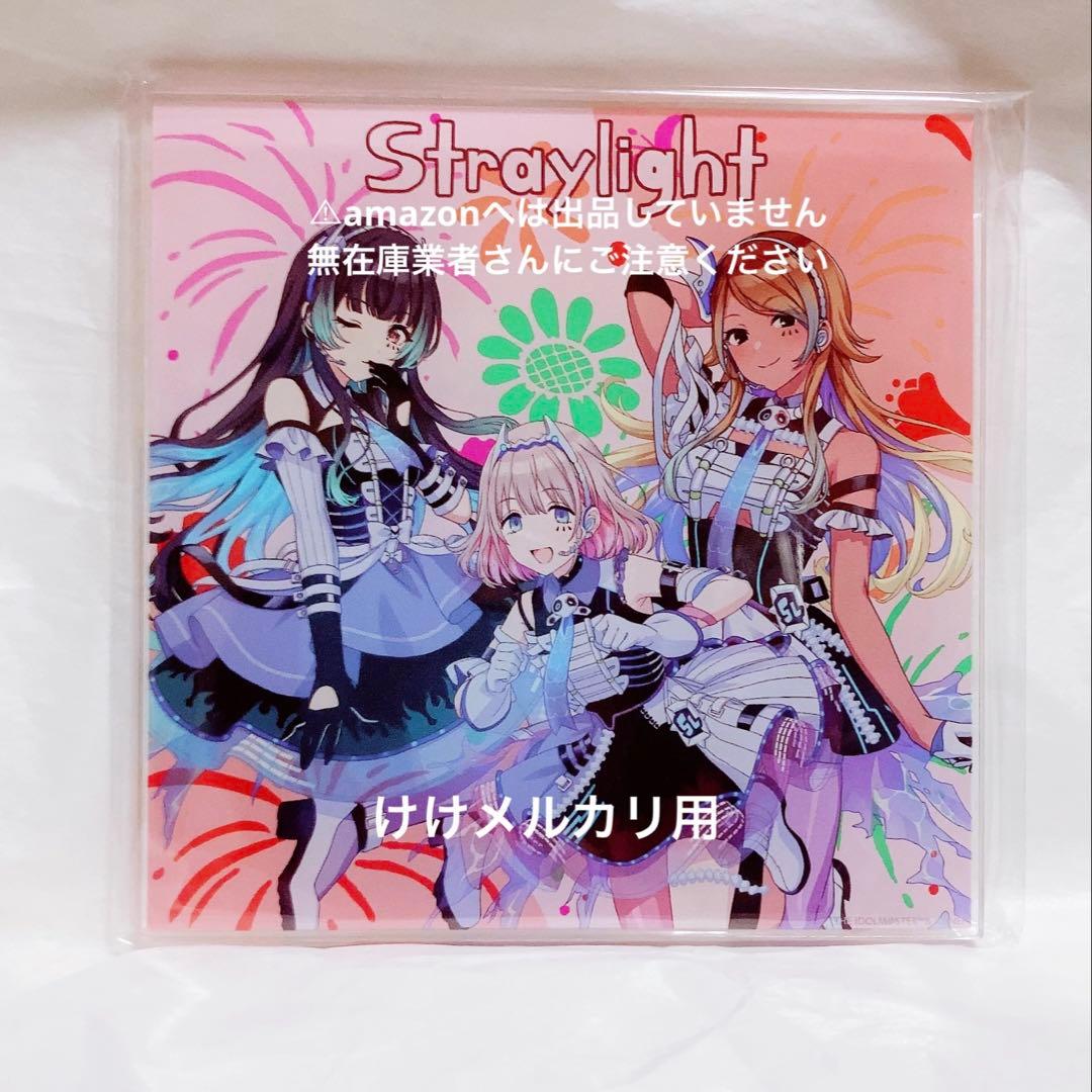 ストレイライト 6th Live 公式アクリルパネル 限定品 未開封