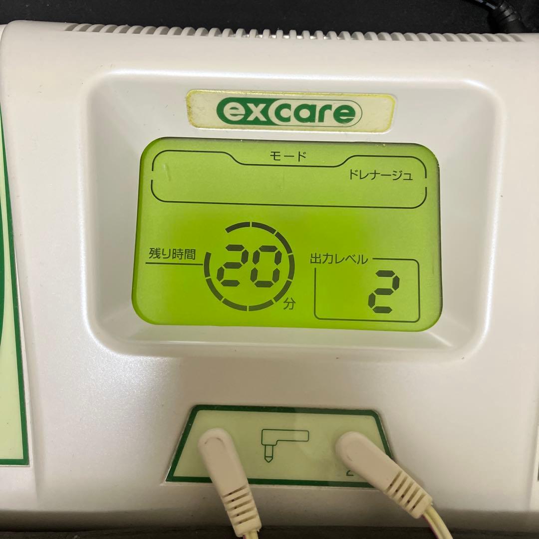 EMS エクスケア 複合高周波EMS機器 excare リラクゼーション機器