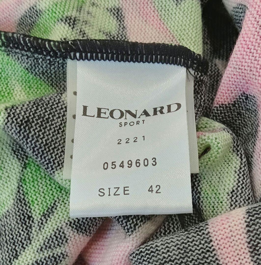 再値下げ❗美品❗ LEONARD SPORT　レオナール　ニットワンピース