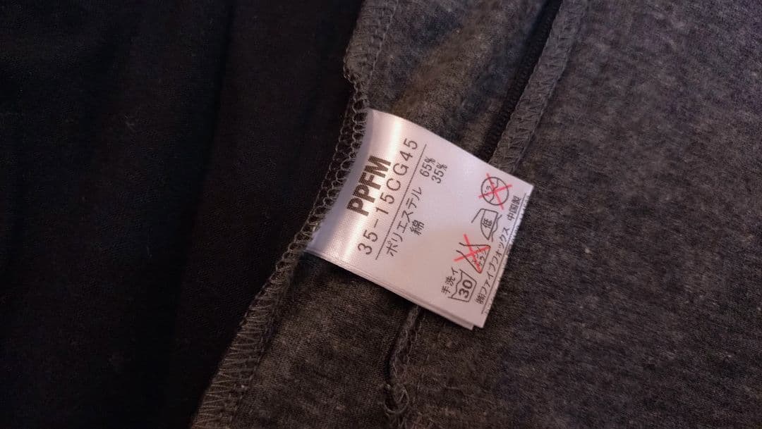 PPFM(希少レア) ギミック ジップパーカー スカル スケルトン - メルカリ