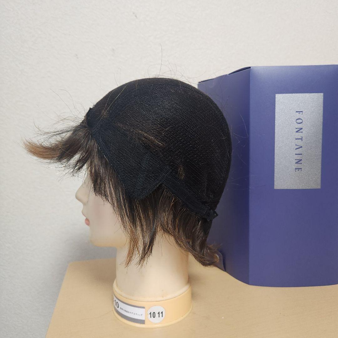 美品！フォンテーヌ VALAN メッシュ入りショートウィッグ VM44 M21