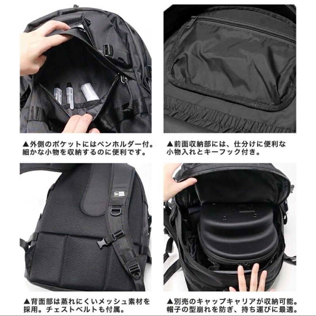 【超美品】NEW ERA キャリアパック 35L ブラック リュック