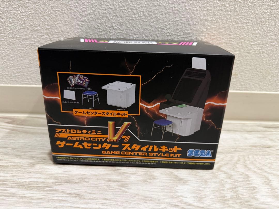 「中古」アストロシティミニV ゲームセンター スタイルキャビネット