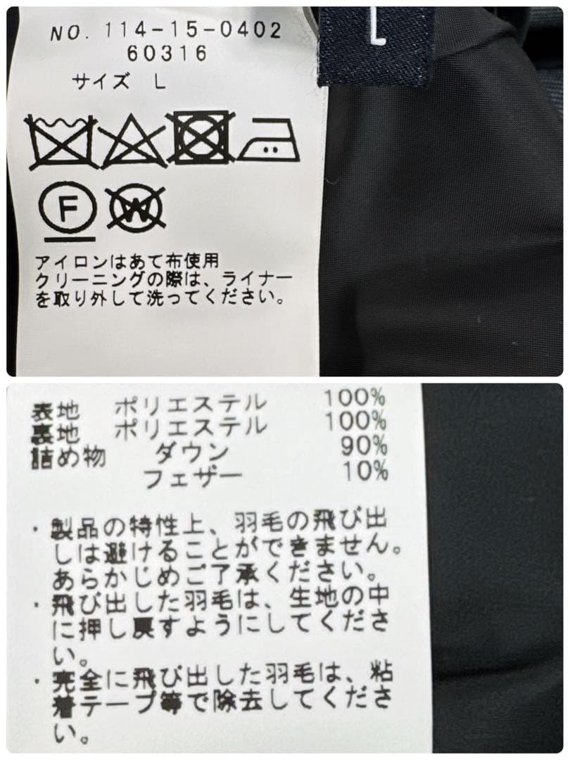 美品✨SHIPS メンズ リモンタ ディアプレックス 全天候型 コート