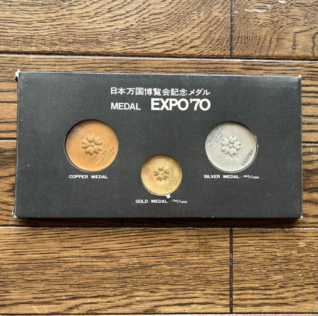 日本万国博覧会記念メダル 大阪万博 EXPO'70 1970年 おまけつき