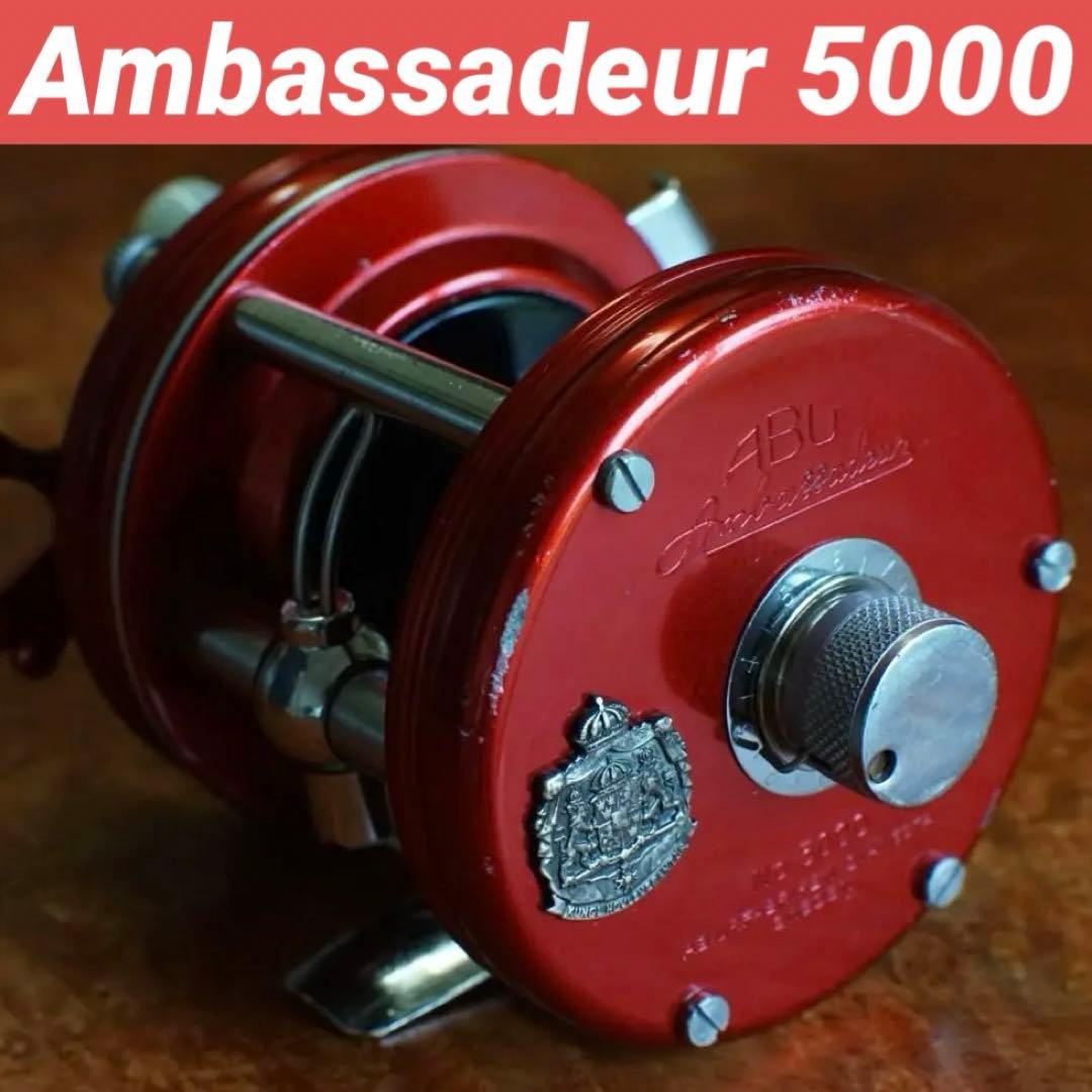 ABU アンバサダー 5000 メンテ済 フレーム修正済