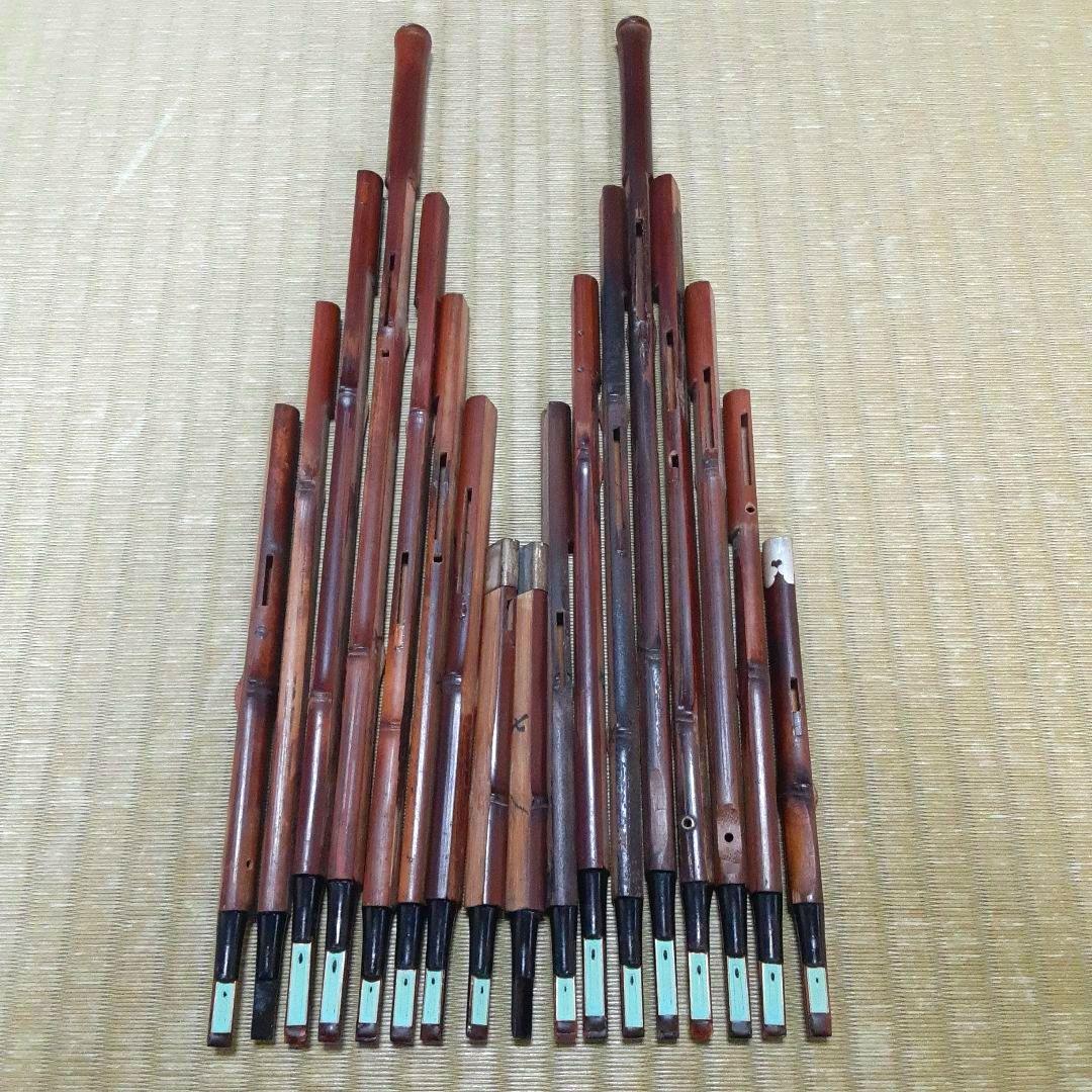 雅楽　笙　本煤竹　乱節