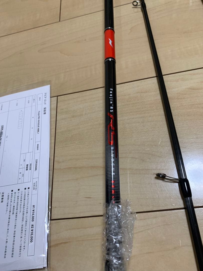 tomu15 　Foojin' RS VIVOGUE 96ML+ APIA