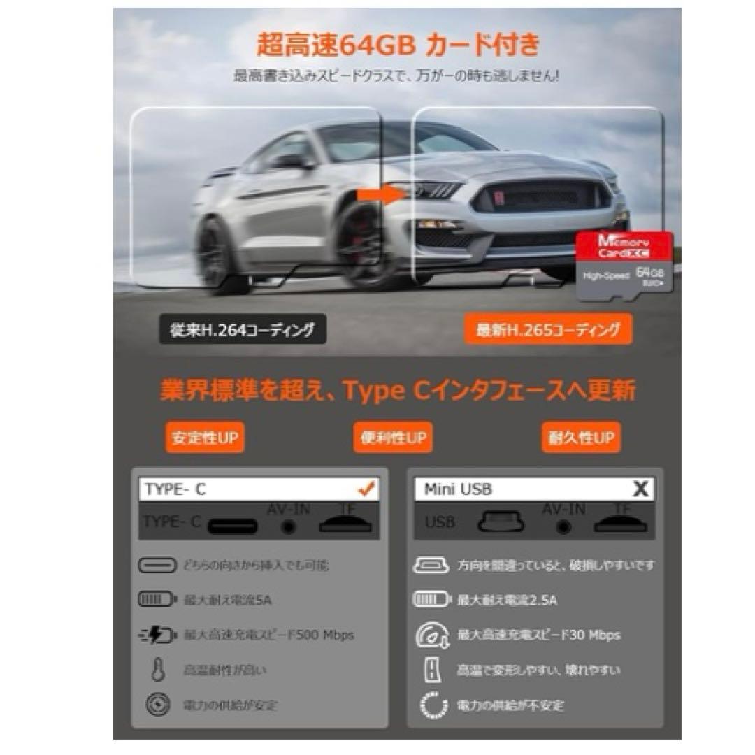 新品　ドライブレコーダー ミラー型　VANBARドラレコ 前後 BSD運転補助