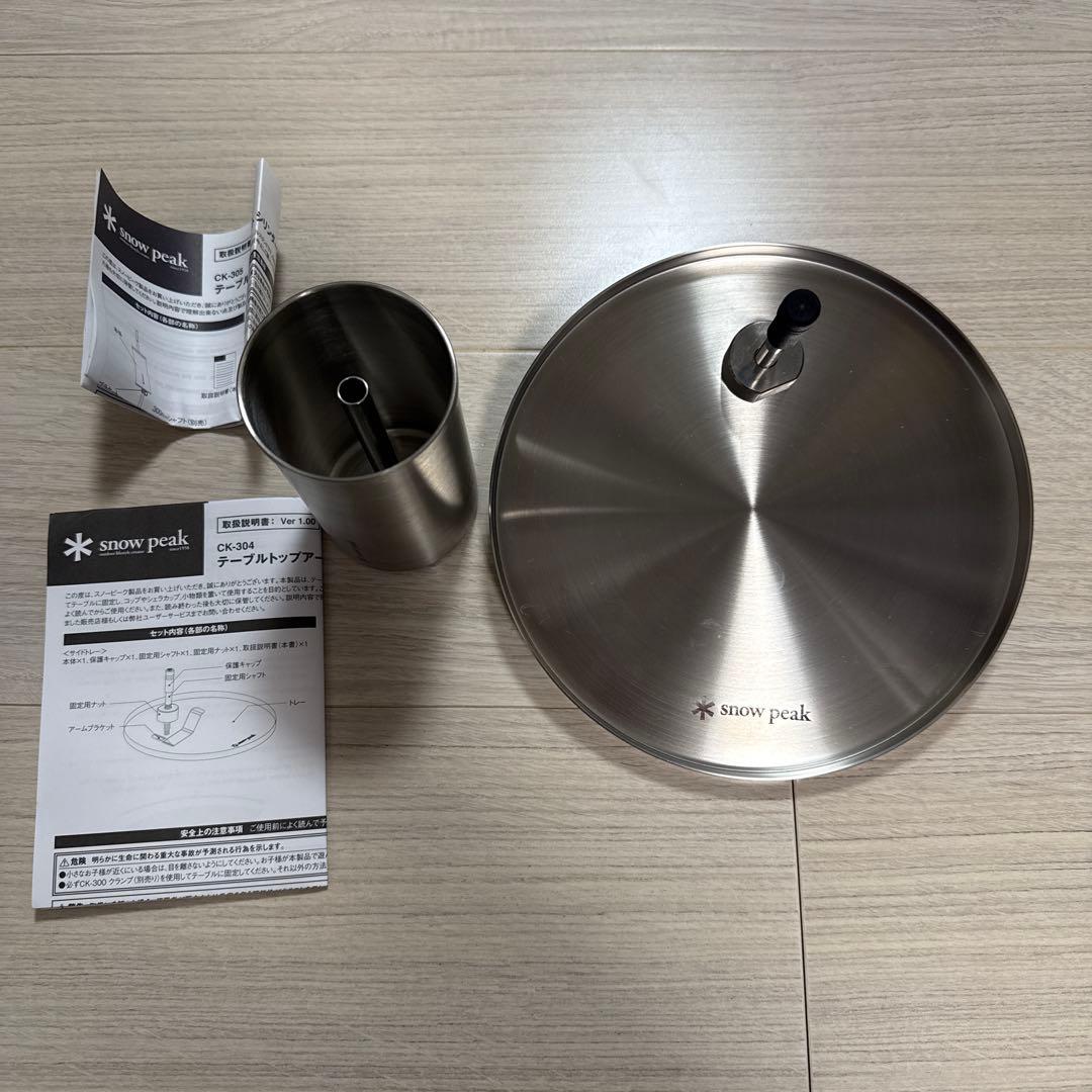  peak　テーブルトップアーキテクト　セット