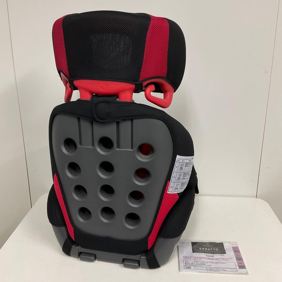 綺麗！エールべべ サラット3ステップ クワトロST 長く使えるチャイルドシート